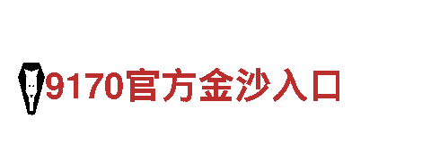 168体育竞技-专业机械企业